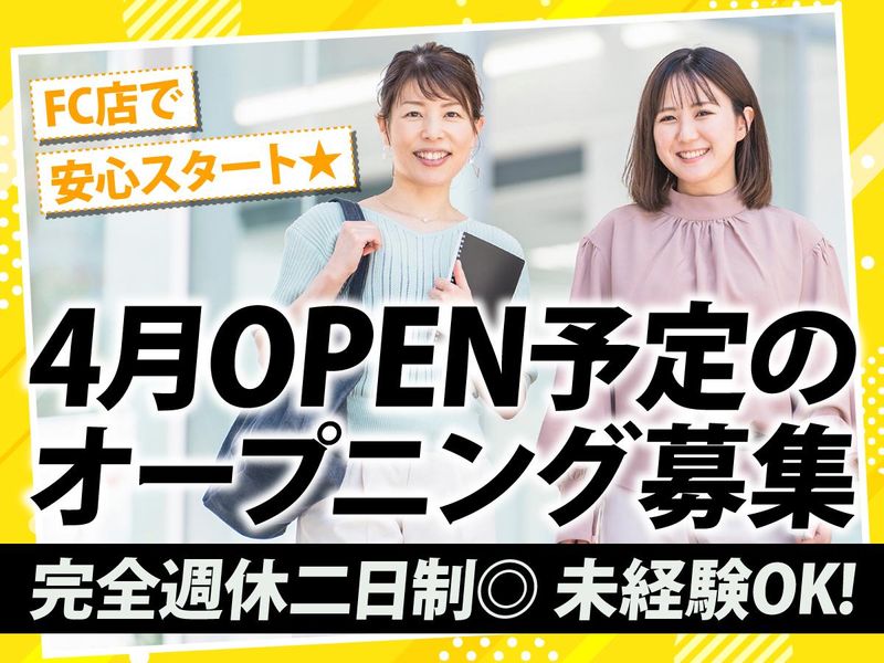 合同会社Ｌｏｇｉｃ　ａｎｄ　Ｅｍｏｔｉｏｎの求人・転職情報