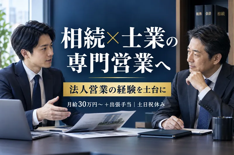 株式会社リンク　東京支社のアルバイト・バイト求人情報-21