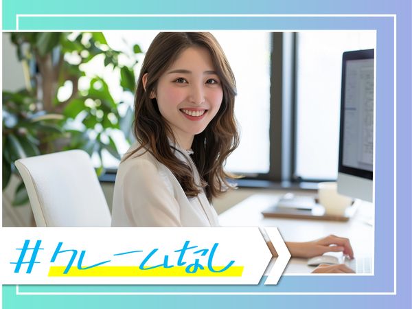 株式会社大阪人材センターのアルバイト・バイト求人情報-03