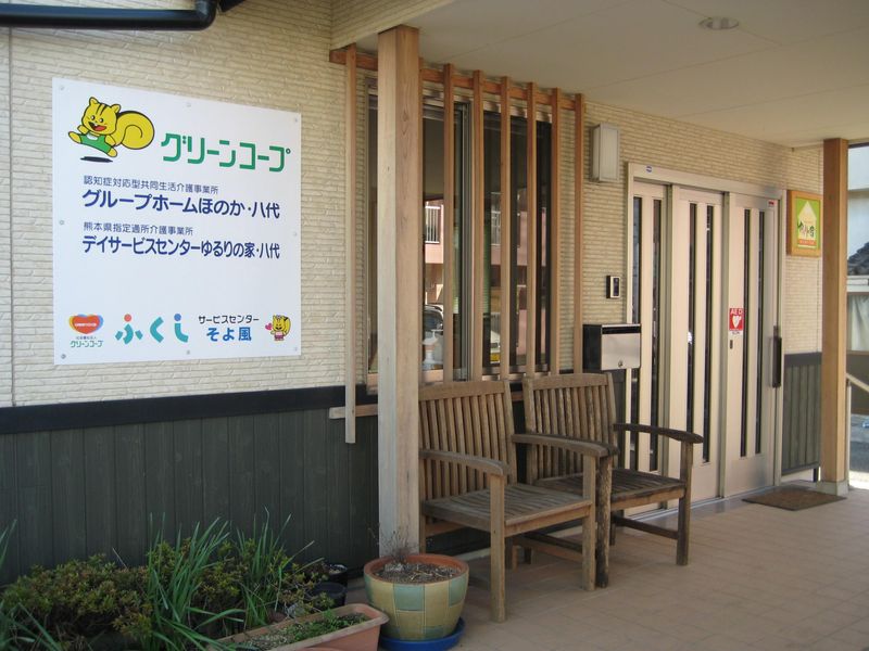 ふくしサービスセンター　そよ風のアルバイト・バイト求人情報-03