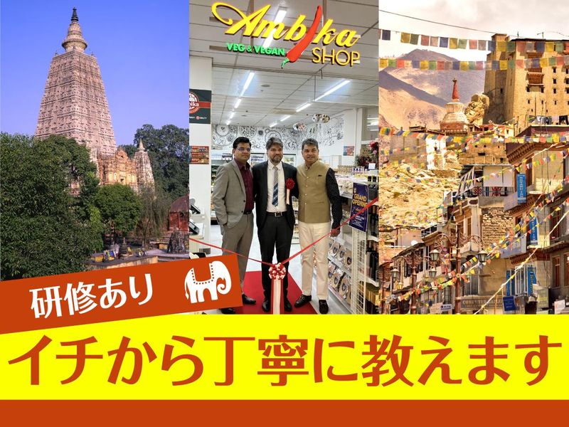 株式会社アンビカコーポレーションのアルバイト・バイト求人情報-04
