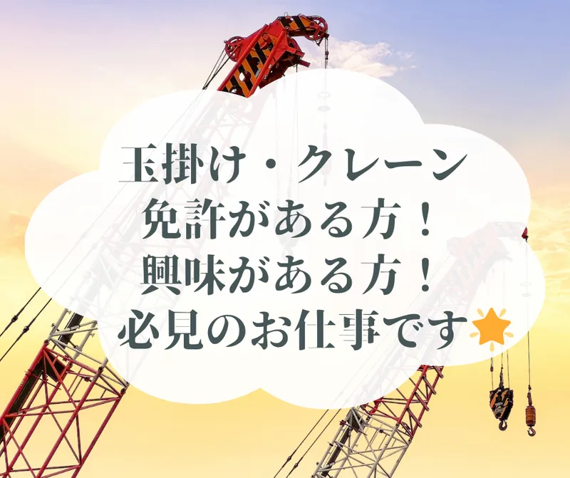 アルパ株式会社のアルバイト・バイト求人情報