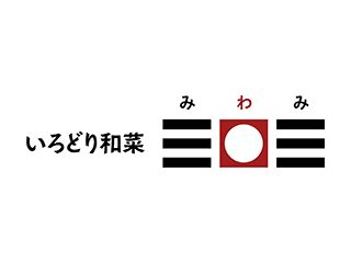 いろどり和菜　三〇三　ららぽーと富士見店のアルバイト・バイト求人情報-05