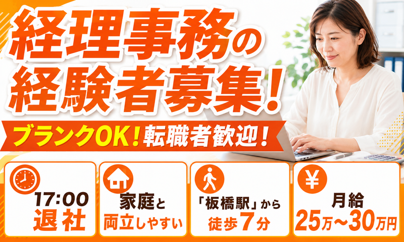 サニープレイスマネージメント株式会社の求人・転職情報