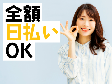 ケイウエイブ株式会社　茜浜