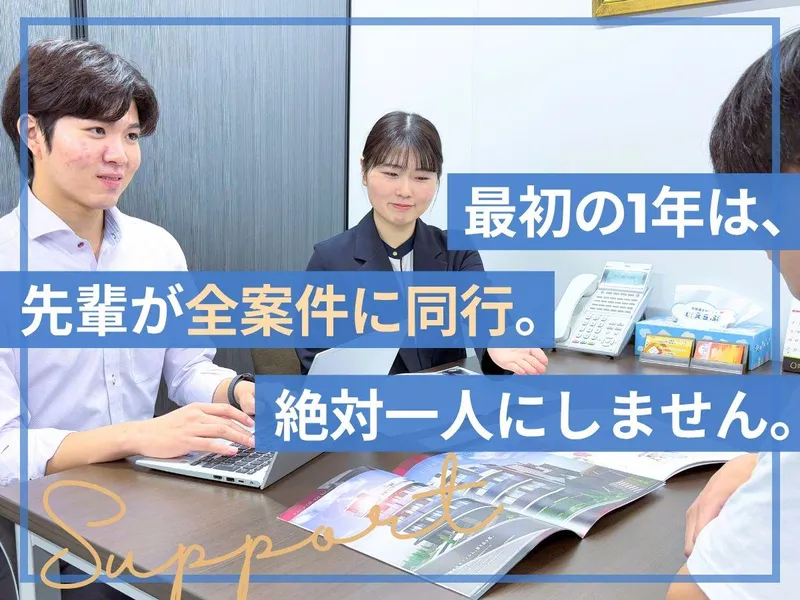 株式会社東京真和エンタープライズの求人・転職情報