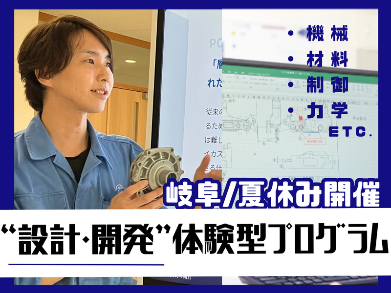 新日本金属工業株式会社