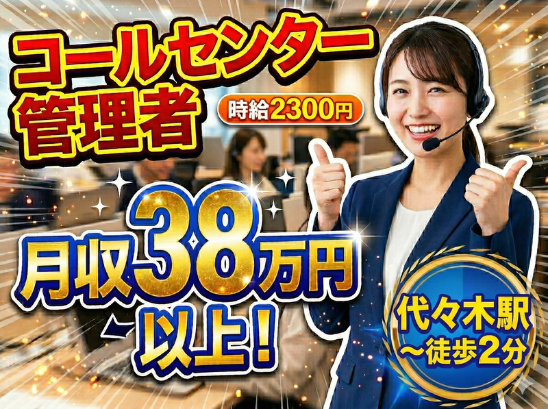 株式会社ロフティーのアルバイト・バイト求人情報-14