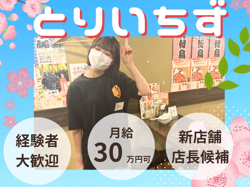 株式会社ロストマンの求人・転職情報