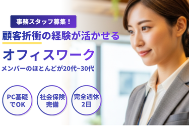 株式会社船井総合研究所の求人・転職情報