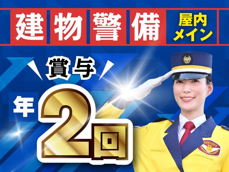 テイケイ株式会社の求人・転職情報