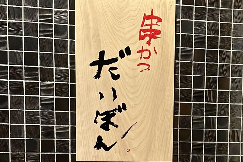 エンフーズジャパン株式会社の求人・転職情報