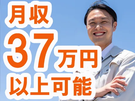 株式会社プロスキャリアのアルバイト・バイト求人情報