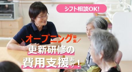 愛の家 グループホーム　札幌西岡のアルバイト・バイト求人情報-13