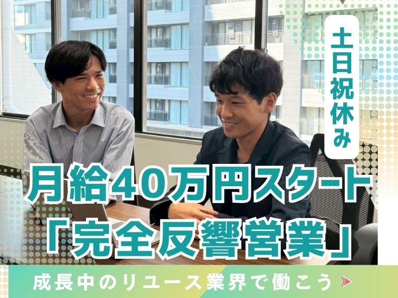 株式会社Ａxisの求人・転職情報