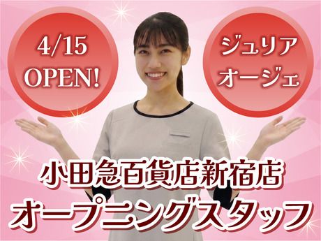 株式会社アートネイチャーの求人・転職情報