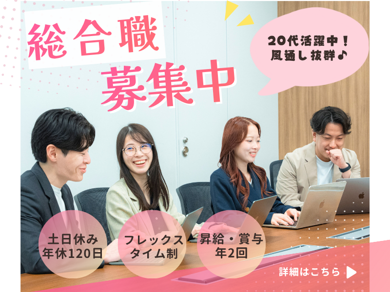 株式会社ｆｒｅｅ　ｍｏｖａの求人・転職情報