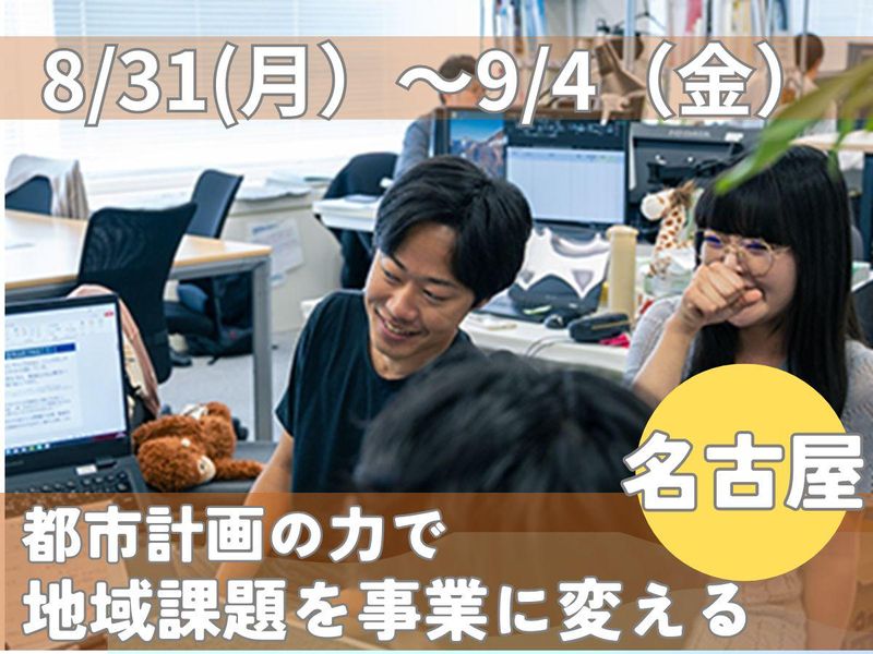 ランドブレイン株式会社