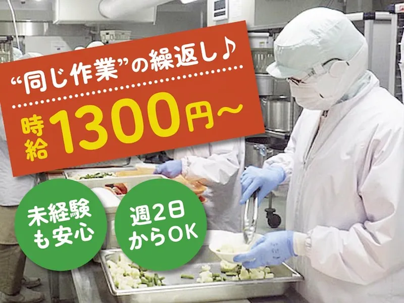 東京大学医学部附属病院内のアルバイト・バイト求人情報-08