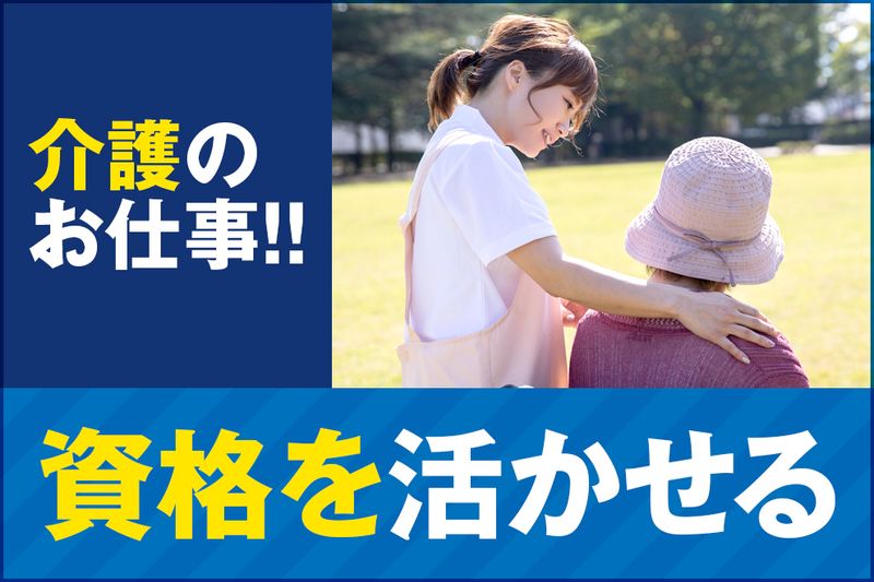 株式会社クリアビジョンの求人・転職情報