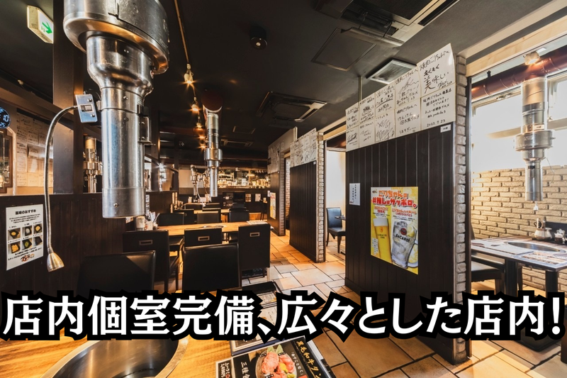 焼肉ごりちゃん 福島店の求人3