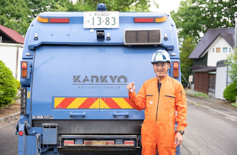 株式会社カンキョウの求人・転職情報