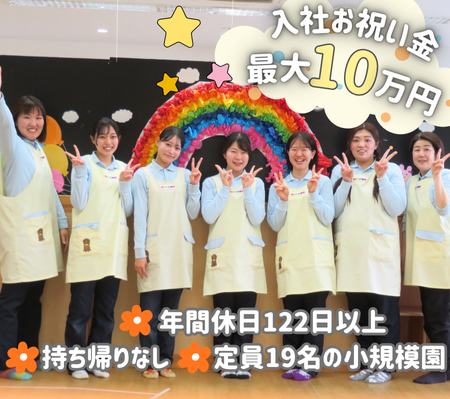 株式会社ニチイ学館の求人・転職情報