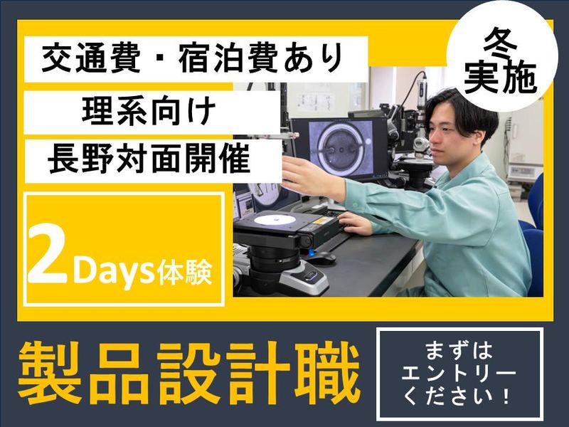 ルビコン株式会社