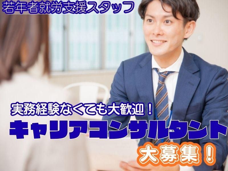 株式会社クリアビジョンの求人・転職情報