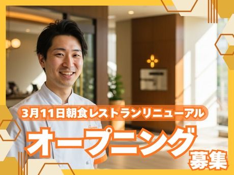 (株)センダン　京都市南区東寺エリアに位置する都市型ホテル【405】のアルバイト・バイト求人情報-02