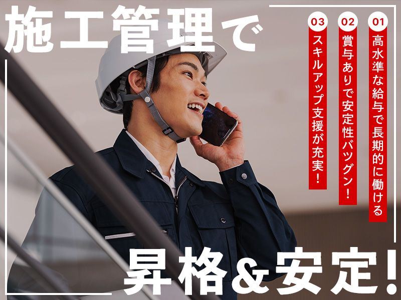 株式会社ラインアートのアルバイト・バイト求人情報-01