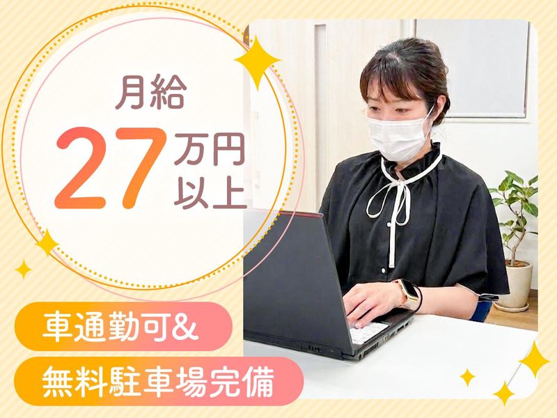 株式会社アトラクションホールディングスの求人・転職情報