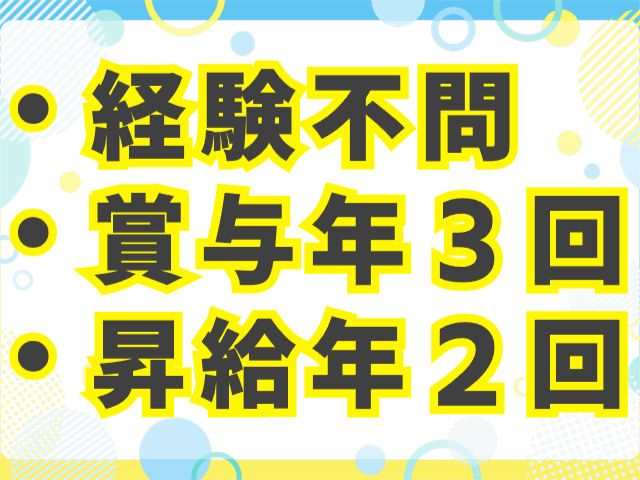 有限会社狩野商事運輸の求人・転職情報