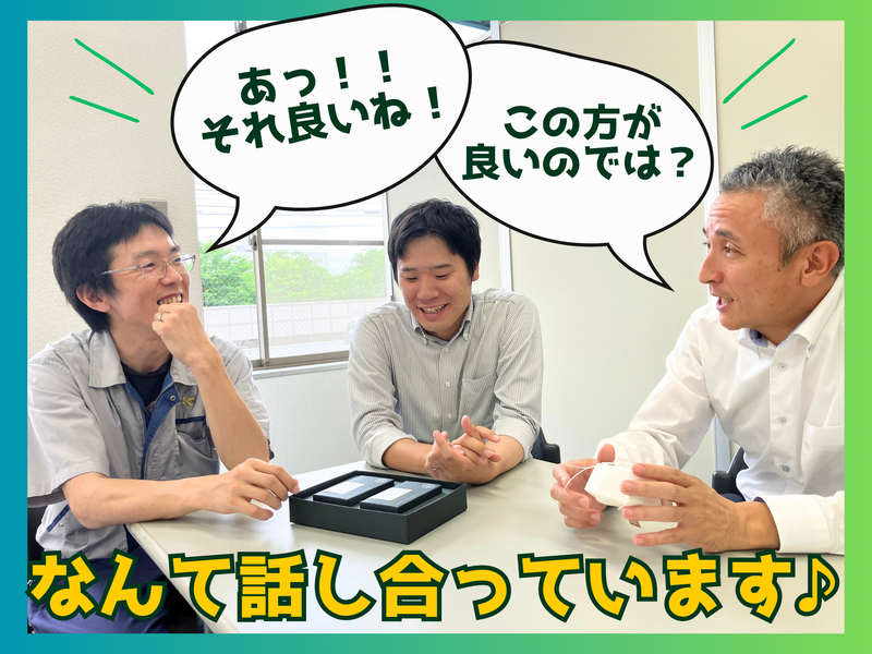 河原紙器株式会社　津営業所のアルバイト・バイト求人情報-02