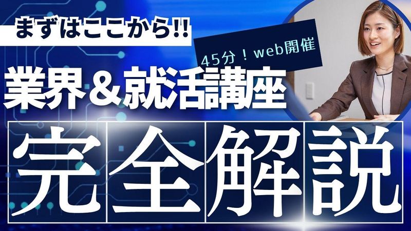 セキスイハイム九州株式会社