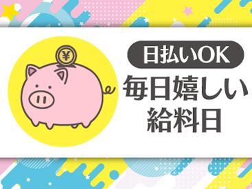 株式会社ユナイテットスタッフ　池袋オフィスの求人情報