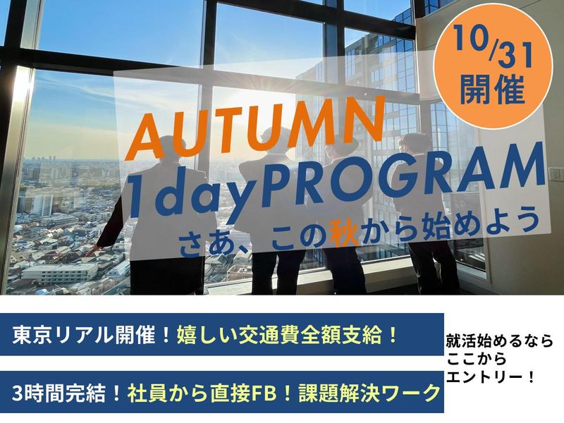アーバンシステム株式会社