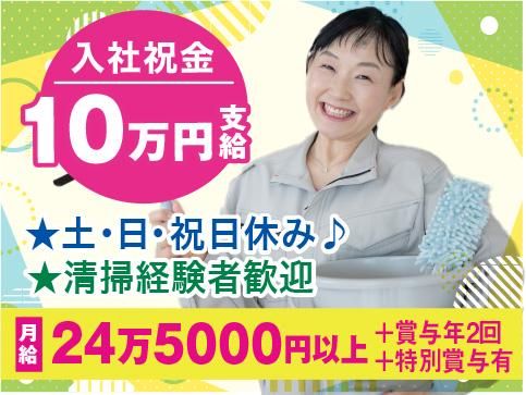 株式会社コアズ　東京事業本部　ビルメンテナンス事業部の求人・転職情報