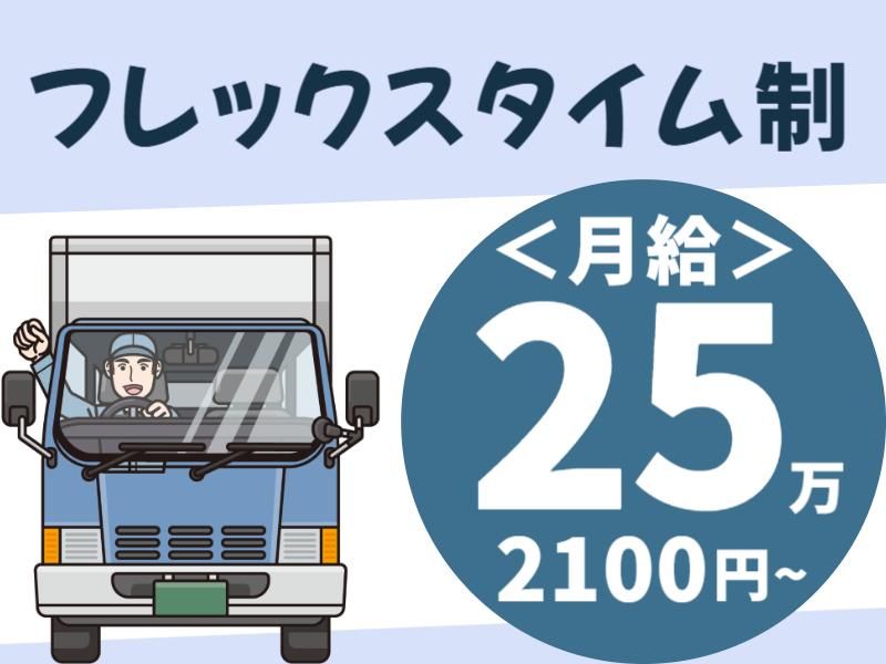 アシード株式会社の求人・転職情報