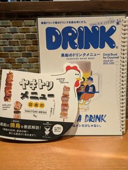 炭火焼鳥黒船　炭火焼鳥 黒船 小倉本店のアルバイト・バイト求人情報-06