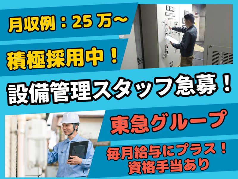 株式会社ティーアール・サービスの求人・転職情報