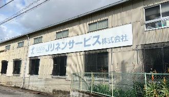 Jリネンサービス株式会社のアルバイト・バイト求人情報-02