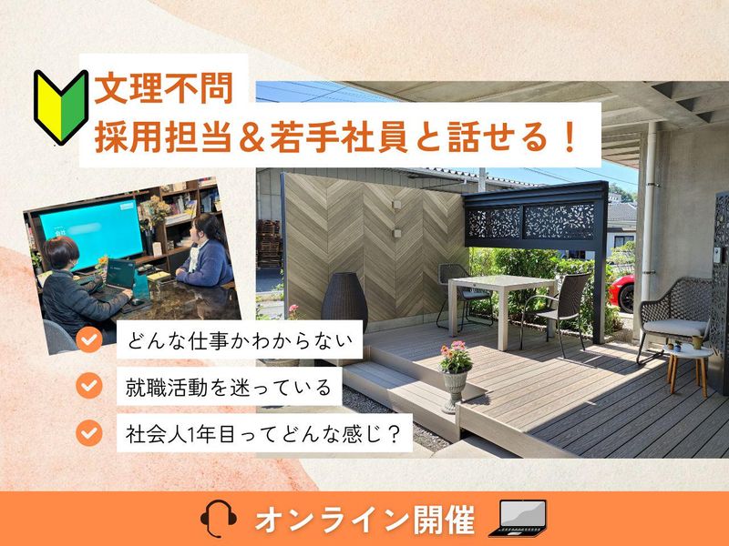 有限会社サタケ工業