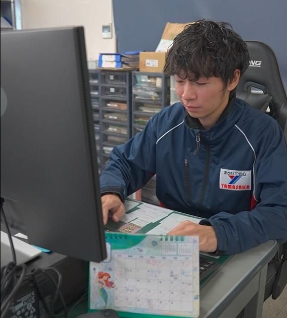 株式会社山坂の求人・転職情報