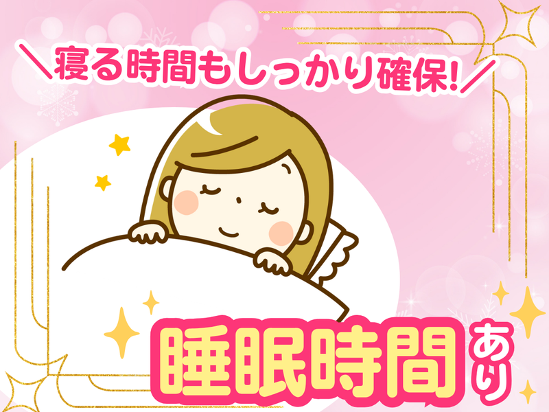 有限会社アール・アイ・エス　グラン・リオ高社のアルバイト・バイト求人情報-03