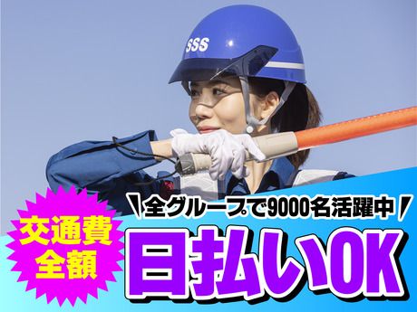 通信大手会社の電気工事現場/サンエス警備保障　山梨支社　2号のアルバイト・バイト求人情報-05