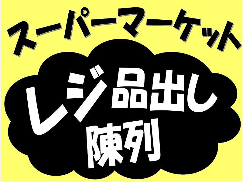 株式会社ジョブ九州のアルバイト・バイト求人情報-02