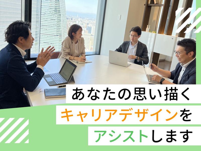 株式会社アシストエンジニアのアルバイト・バイト求人情報-03