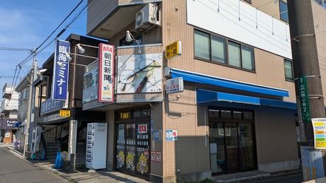 ASA新相武台の求人・転職情報