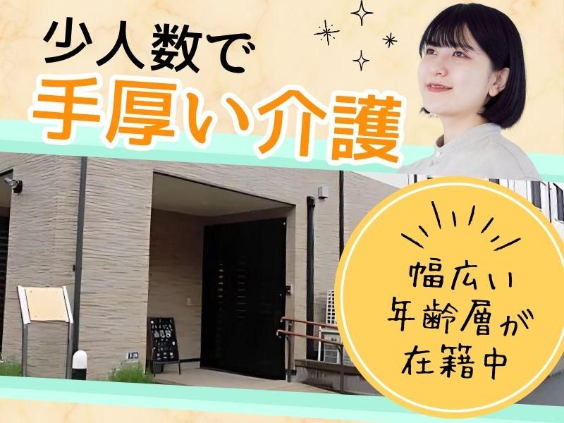 ハ-トリンク南岩国のアルバイト・バイト求人情報-18